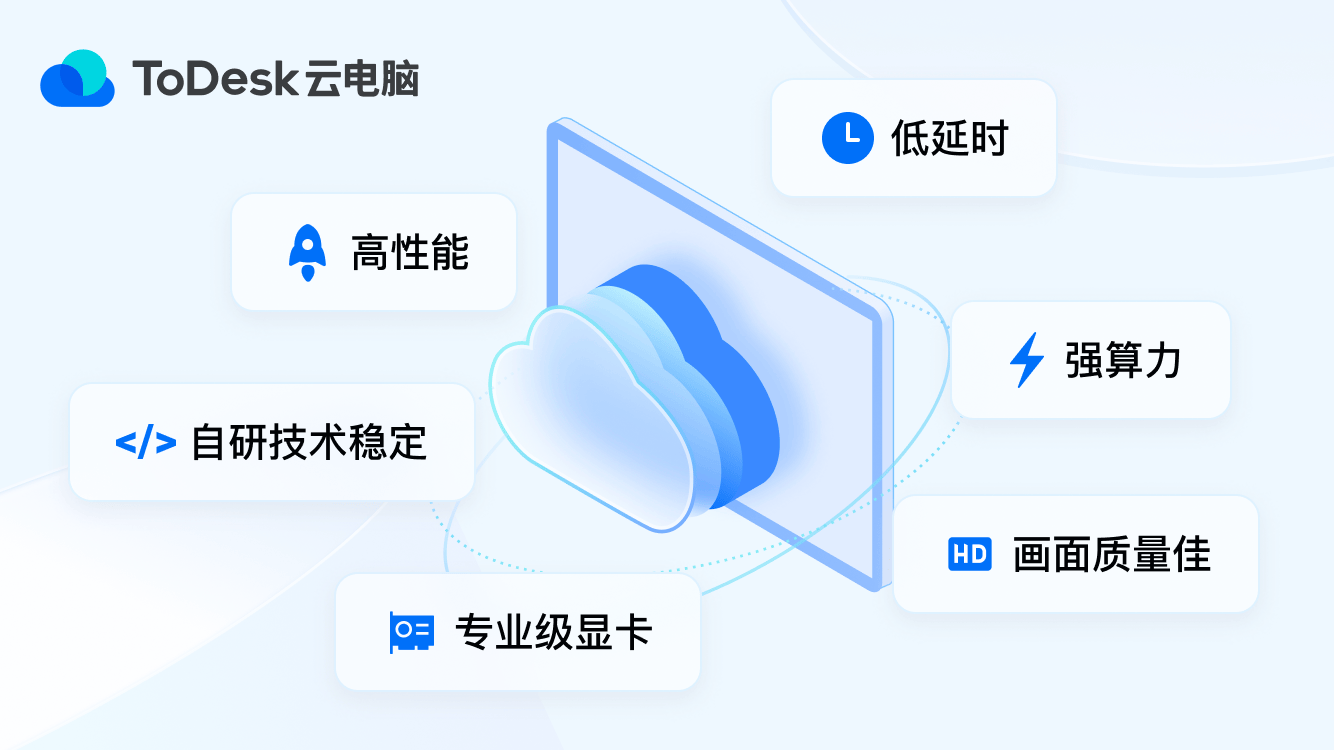 4云游戏平台盘点！基本全国产AG真人游戏平台入口202(图6)