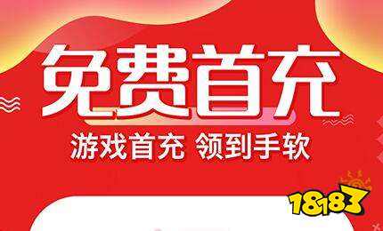 全部免费试玩平台有哪些 18183手机网AG真人游戏平台免费试玩所有游戏的软件大全(图8)